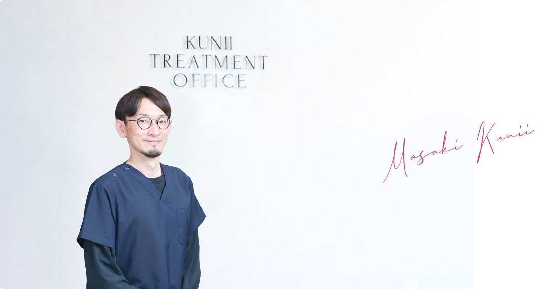Masaki Kunii写真